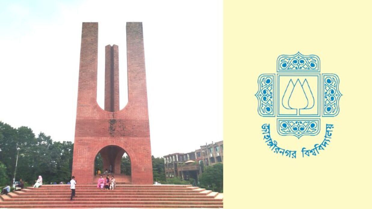 জাহাঙ্গীরনগর বিশ্ববিদ্যালয় ছাত্রলীগের ১৭২ নেতাকর্মীর বিরুদ্ধে ছাত্রদল নেতার মামলা